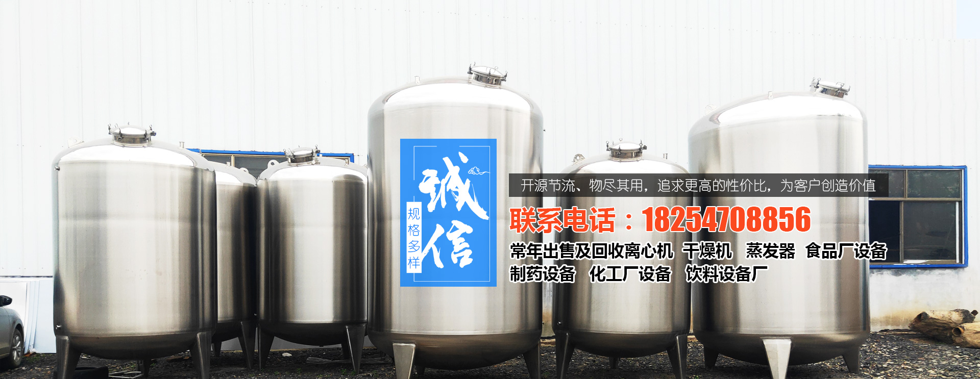 濟(jì)寧鑫欣超聲電子設(shè)備有限公司